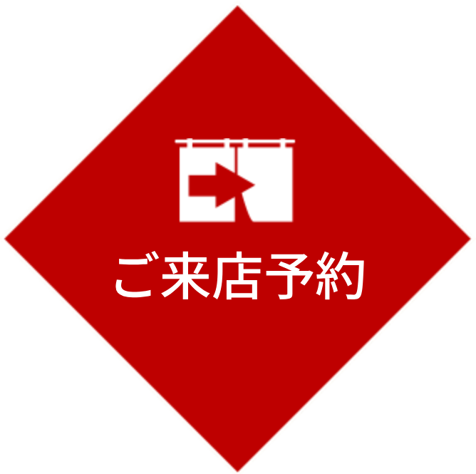 Reservation Icon