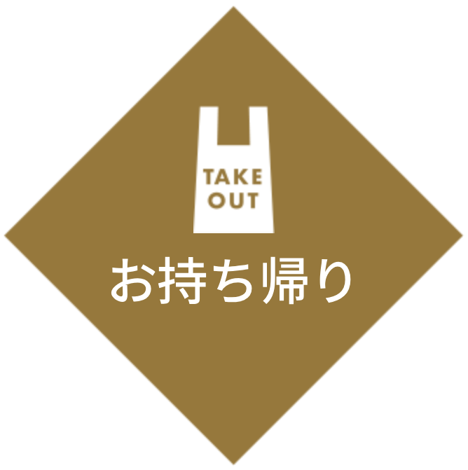 Takeout Icon