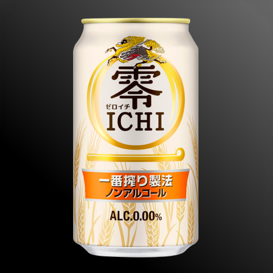 ノンアルコールビール　<br class="sp">キリン零ICHI