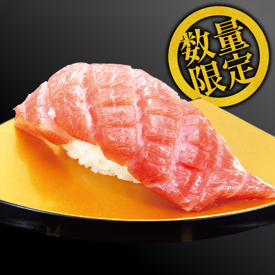 本まぐろ　大とろ