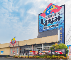 蔵王店