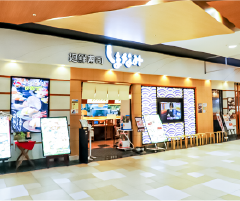 イオンモール倉敷店