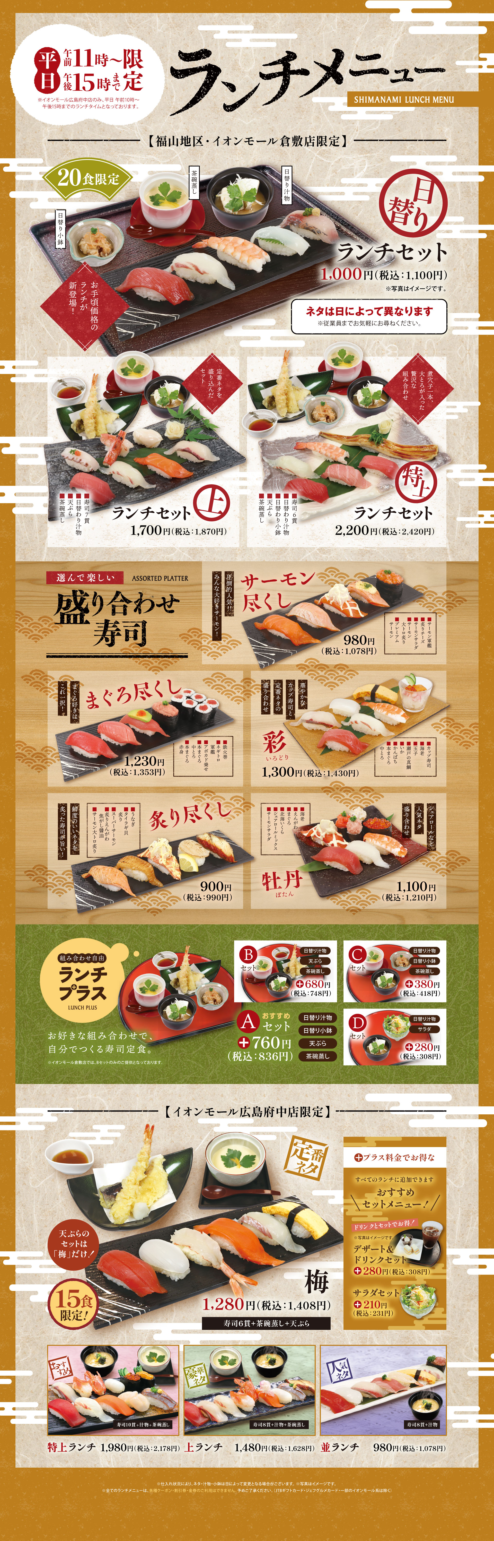 Campaign3