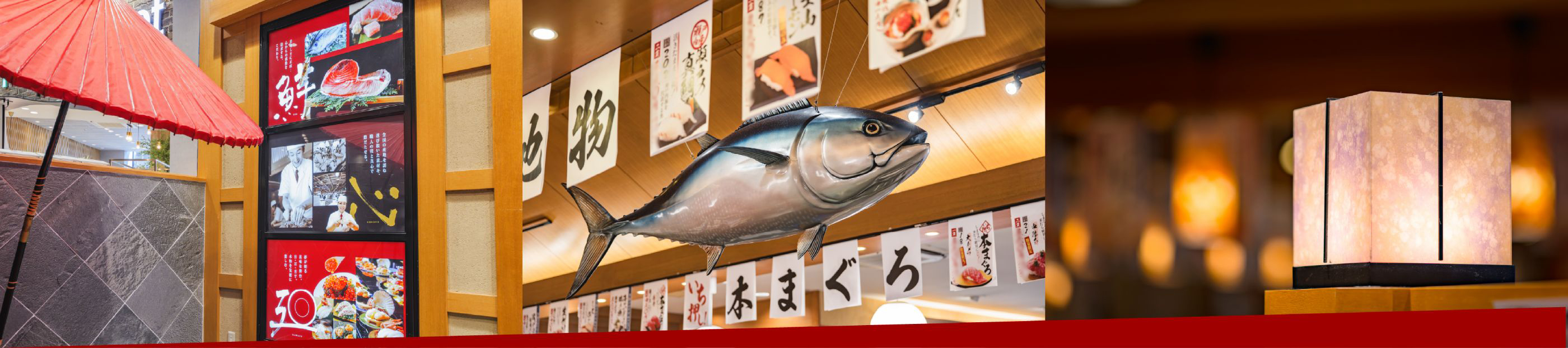 店作りへのこだわり其の一
